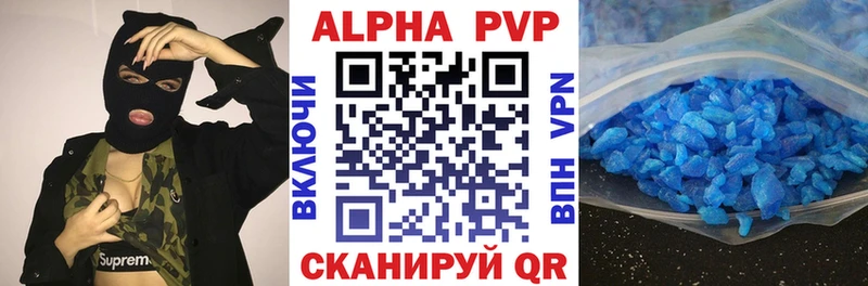 Виды наркоты Осташков Кокаин Амфетамин ГАШ Марихуана Мефедрон A-PVP