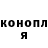 ГЕРОИН гречка Dasha Grrr