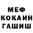 Альфа ПВП кристаллы Elicegingerhead
