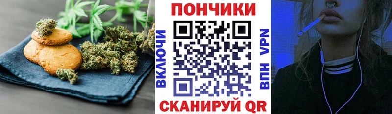 Canna-Cookies марихуана  гидра ССЫЛКА  Осташков 