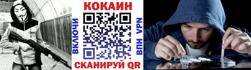 купить  сайты  Осташков  COCAIN Колумбийский 