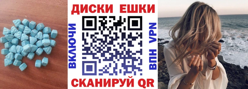 купить наркотики цена Осташков Экстази бентли