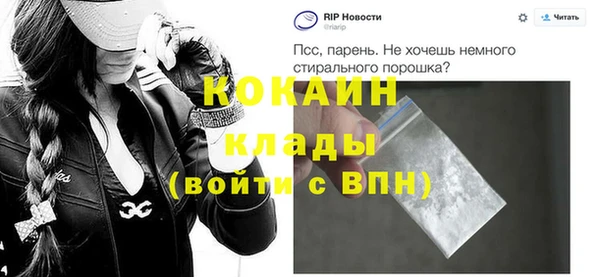 кокаин перу Алексин