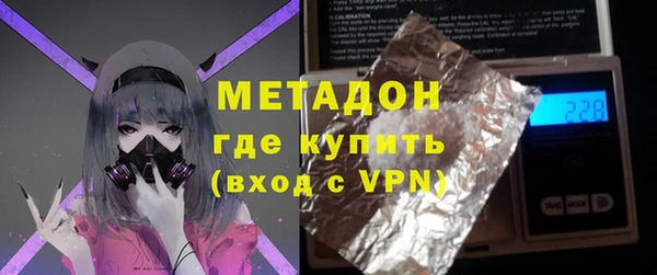 альфа пвп VHQ Абинск