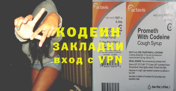альфа пвп VHQ Абинск