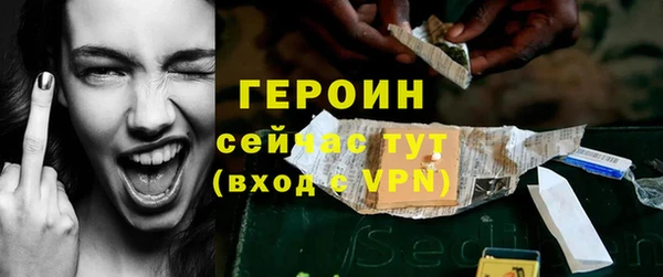 гашиш Осинники