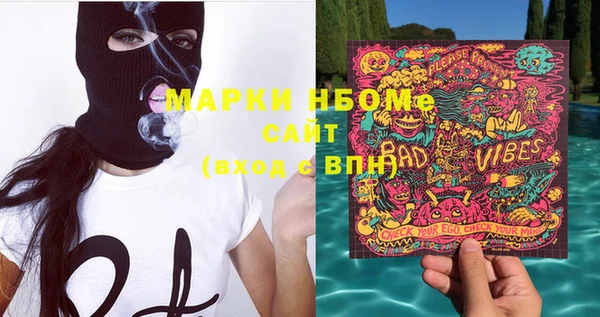 метадон Абдулино