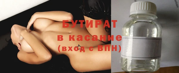метадон Абдулино