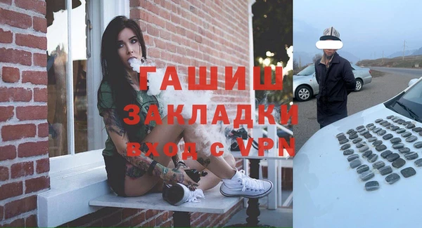 apvp Абаза