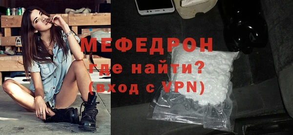бутират Остров
