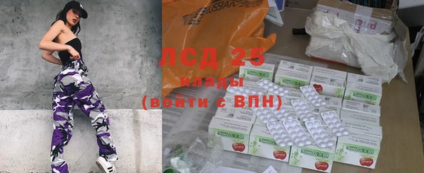 альфа пвп VHQ Абинск