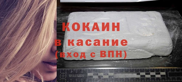 альфа пвп VHQ Абинск