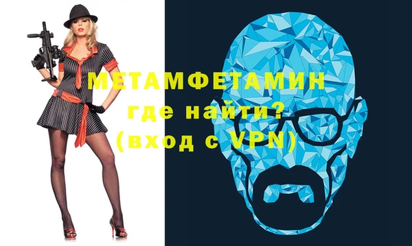 apvp Абаза