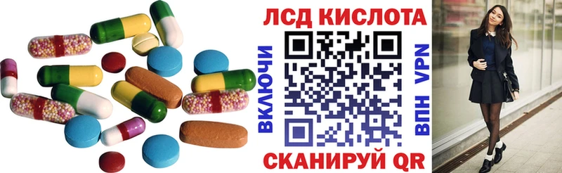 Лсд 25 экстази ecstasy  darknet наркотические препараты  Осташков 