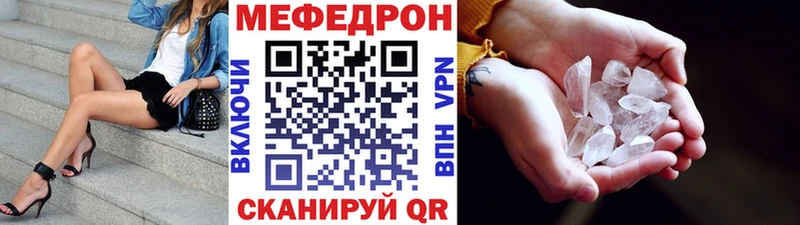Мефедрон VHQ  что такое   Осташков 