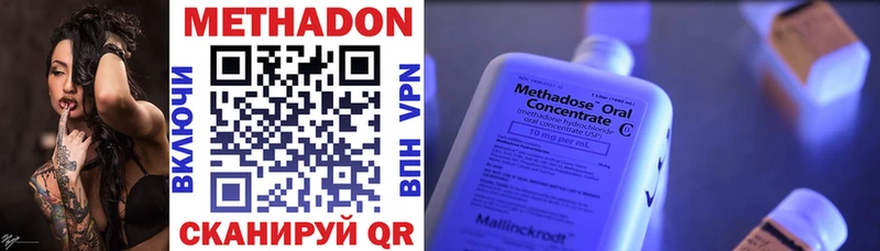 даркнет как зайти  Осташков  МЕТАДОН кристалл  как найти  