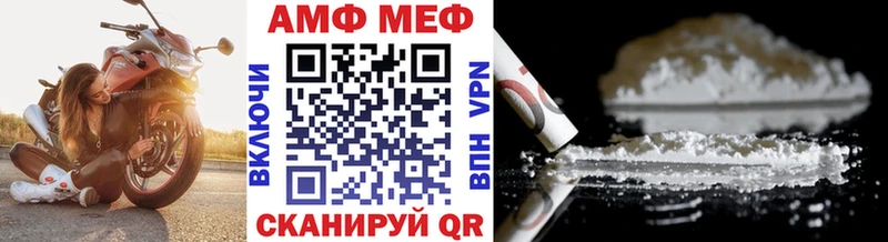 Метамфетамин витя  Осташков 