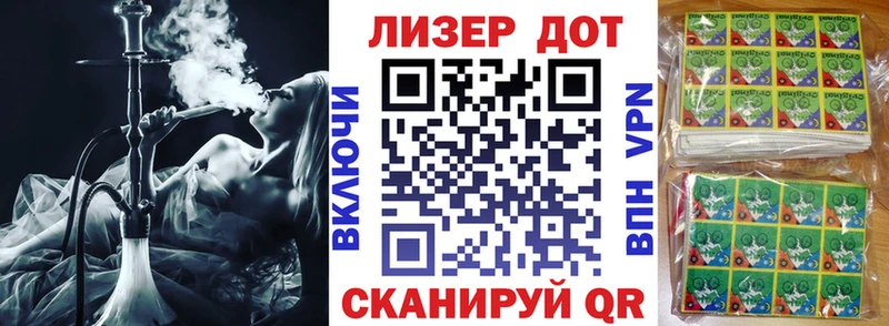 купить наркотик  Осташков  Марки 25I-NBOMe 1500мкг 