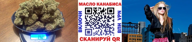 МЕГА зеркало  Осташков  Дистиллят ТГК жижа 