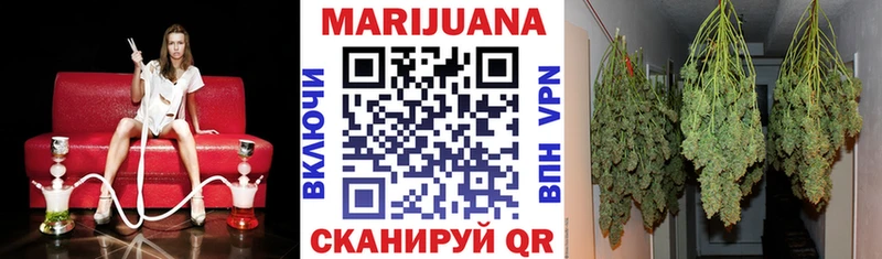 Канабис OG Kush  ОМГ ОМГ онион  Осташков 